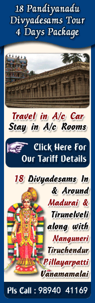 Cholanadu Divyadesams Tour Packages From Bangalore